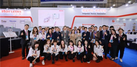 AFSystems on PRINT CHINA 2023